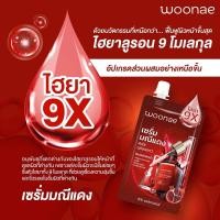ราคา 1 ซอง Woonae วูเน่ มณีแดง ไวท์ เบบี้ เฟส เซรั่ม 50 กรัม เซรั่มมณีแดง ช่วยปรับสีผิวให้สม่ำเสมอ (20572177091)