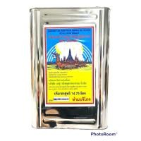 ราคา น้ำมันมะพร้าวผสมน้ำมันเมล็ดในปาล์ม ตรา เรือหงส์ ปริมาตรสุทธิ 14 75 ลิตร (11402669556)