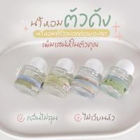ราคา แจนยัวร์ น้ำหอมคนคลั่งรัก Janua JANUA EAU DE PARFUM 30 ml (17607257018)
