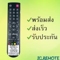 ราคา รีโมทรุ่น ทีซีแอล TCL รหัส RC2000E02 Langโค้ง สินค้าพร้อมส่ง (6549546309)