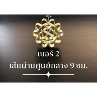 ราคา พิมพ์ดอกจอก พิมพ์ขนมดอกจอก ขนมดอกจอก ดอกจอก พิมพ์ขนม ขนมโบราณ พิมพ์ทองเหลือง พิมพ์ขนมดอกจอกทองเหลือง แถมสูตรทำขนม มี 5 ขนาด (15126249921)