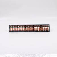 ราคา ลูกคิดญี่ปุ่น จิณตคณิต 23แถว (21083625661)