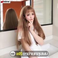 ราคา intime ฟรีตาข่ายคลุมผม วิกผมหญิง long wig วิกผมผู้หญิงยาว วิกผมออกงาน วิกผมยาวผู้หญิง สไตล์เกาหลี Hairpiece แฟชั่นเกาหลี วิกผม ผมปลอม (5164464722)