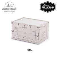 ราคา Naturehike PP Folding Storage Box ลังเก็บของพับได้ (12556646557)