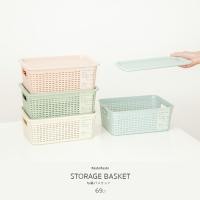 ราคา Moshi Moshi ตะกร้าลายหวาย มีฝาปิด กล่องอเนกประสงค์ (19764754135)