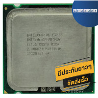 ราคา INTEL E3200 ราคา ถูก ซีพียู CPU 775 Dual Core E3200 พร้อมส่ง ส่งเร็ว ฟรี ซิริโครน มีประกันไทย (674732903)