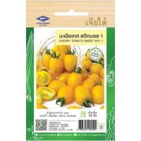 ราคา เมล็ดพันธุ์ มะเขือเทศ สวีทบอย1 ตราเจียไต๋ (20682838585)
