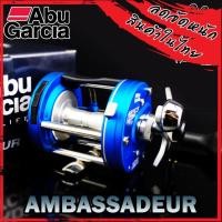 ราคา รอกตกปลาอาบู ABU GARCIA AMBASSADEUR CLASSIC 6500 C3 CATFISH CARP STRIPER SPECIAL (11132739179)