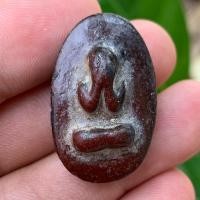 ราคา พระปิดตา หลวงปู่ไข่ อินทสโร วัดบพิตรพิมุข วัดเชิงเลน (19192685376)