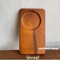 ราคา ถาดไม้ จานไม้ ถาดหลุม ถาดวางแก้ว กว้าง 4 5 x ยาว 8 นิ้ว ใบละ 99 (14649165869)