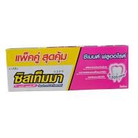 ราคา ยาสีฟันซีสเท็มมา 140g แพ็คคู่ ยาสีฟันSystema มี3สูตร (19696071465)
