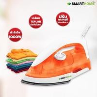 ราคา Smart Home เตารีดแห้งรุ่น SDIR 009 เคลือบเทปล่อน 1000W (15974415472)