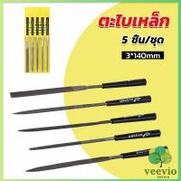 ราคา 5 ชิ้น ชุด ตะไบเหล็ก แบบแบน เหลี่ยม และกลม mini ตะไบ 3 140mm Hardware tools (20401207018)