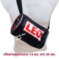 ราคา กระเป๋าสะพายข้างทรงกระป๋องโค้ก ช้าง สิงห์ ลีโอ ไฮเนเก้น กระเป๋าสพาย ทรงหมอน ทรงกระบอก (10754132538)