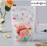 ราคา ถุงพลาสติกซิปล็อค 45 50ชิ้น 10ชิ้น ขนาด 15 5x22 ซม มีให้เลือกหลายลาย มีหูหิ้ว ถุงซิปล็อค ถุงพลาสติก ถุงใส่ขนม ลายการ์ตูน ถุงใส ถุงขนมน่ารักๆ (20971613677)