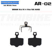 ราคา ผ้าเบรคจักรยาน ดิสก์ PROFAITH ceramic caliper pads SHIMANO ZOOM AVID SRAM (11069905700)