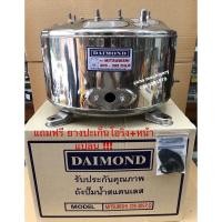 ราคา ยอดฮิต ถังปั๊มน้ำสแตนเลส Daimond Mitsubishi WP205 305 PQR รับประกัน 1 ปี ขายดี ปั้ ม น้ำ ปั๊ม หอยโข่ง ปั้ ม น้ํา โซ ล่า เซล เครื่อง ปั๊ม น้ำ อัตโนมัติ (13081441993)