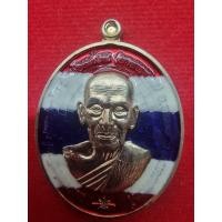 ราคา รุ่นเจ้าสัวชนะจน เนื้ออัลปาก้าลงยาลายธงชาติ เลข 423 หลวงพ่อพัฒน์ (20705918279)