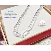ราคา สร้อยคอเงินแท้92 5 ลายเลสแบน ตัดลาย หน้ากว้าง 5 mm ยาว 18 26 นิ้ว สร้อยอิตาลี (20620371364)