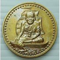 ราคา เหรียญ หลวงปู่ทวดเหยียบน้ำทะเลจืด รุ่น ปู่ทวดอวยพร 9 มงคล ฉลองพัดยศพระครูวิจิตร พรหมญาณ วัดป่าห้วยพระ จ นครศรีฯ (19584523914)