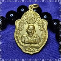 ราคา เหรียญมังกรคู่ หลวงพ่อเอีย วัดบ้านด่าน จ ปราจีนบุรี ปี 2517 พรกรุณา (16482425029)