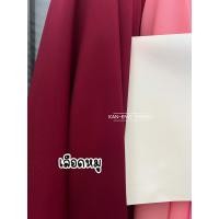 ราคา ผ้าเมตร ผ้าชีฟอง หนา ผ้าชีฟองนอก หน้ากว้าง 45 นิ้ว ขายเป็นเมตร (20935770861)