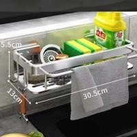 ราคา ชั้นวางฝารูระบายน้ำอลูมิเนียมติดผนังสำหรับห้องครัวที่วางผ้าเช็ดตัวที่คว่ำสบู่ชั้นวางแชมพูห้องน้ำ (21170822236)