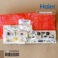 ราคา 0530028082 แผงวงจรเครื่องทำน้ำอุ่น Haier แผงบอร์ดเครื่องทำน้ำอุ่นไฮเออร์ รุ่น EI35M B EI45M B EI60M B อะไหล่เครื่องทำน้ำอุ่น ของแท้ศูนย์ (17287145379)