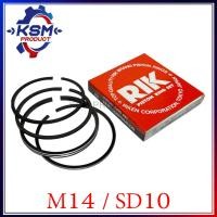 ราคา แหวนลูกสูบ RIK รุ้ง M14 SD10 4R แท้ Mitsubishi 60606 96 มิล อะไหล่รถไถเดินตามสำหรับเครื่อง Mitsubishi (16653490035)