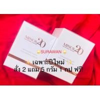 ราคา ไมนัส 20 สั่ง 2 แถมทดลอง 1 กป เครื่องนวดเกาหลี ของแถมคุณเลือกเอง ครีมเกล็ดทองคำ สูตรใหม่ ของมีจำนวนจำกัด (21199159129)