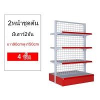 ราคา ชั้นวางสินค้ามินิมาร์ท ชั้นวางของ ชั้นวางสินค้า ชั้นร้านสะดวกซื้อ ชั้นวางอเนกประสงค์ ชั้นวางซุปเปอร์มาเก็ต (11270964826)