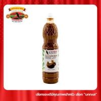ราคา น้ำมะขามเปียกเข้มข้น พร้อมปรุง 700 ml ยกลัง 12 ขวด ตรานกทะเล (20628864494)