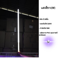 ราคา ไฟงานวัด led ยกลัง หลอดไฟสีงานวัด led t8 18w หลอดนีออน led220v ยาว นีออนกันน้ำ พร้อมปลั๊กหลอดนีออนสี ไฟตกแต่ง (20954540750)