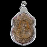 ราคา เหรียญเสมาชินบัญชร มหาเศรษฐี หลวงพ่อพัฒน์ ปุญญกาโม วัดห้วยด้วน ปี2563 เลี่ยมกรอบสแตนเลสแท้ 100 (11447726639)