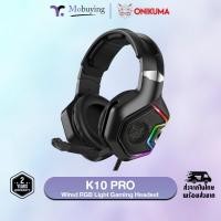 ราคา Onikuma Gaming Headset หูฟังเกมมิ่ง รุ่น K10 Pro