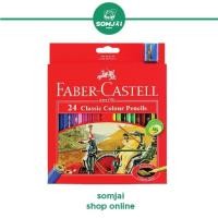 ราคา Faber Castell เฟเบอร์คาสเทล ดินสอสี ดินสอสีไม้ รุ่น อัศวิน จำนวน 24 สี (12637698874)