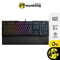 ราคา Roccat VULCAN 121 คีย์บอร์ดเกมมิ่ง by munkong (20474654697)