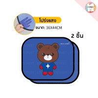 ราคา ม่านบังแดดเด็ก ม่านกันแดดรถยนต์แบบสูญญากาศ ม่านบังแดดรถยนต์ ม่านบังแดดในรถ ม่านบังแดดลายการ์ตูนกัน UV รถยนต์ แผ่นบังแดดในรถยนต์ (20332817256)