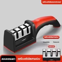 ราคา Hkaibang ที่ลับมีด แท่นลับมีด Knife Sharpener รุ่นใหม่ล่าสุด มี4ช่องลับ ลับคมได้ 3 ระดับ พร้อมที่ลับคมกรรไกร อุปกรณ์ลับมีด หินลับมีด ลับง่ายคมนาน (19805439368)