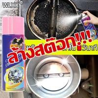 ราคา ล้างสต๊อก น้ำยาล้างเครื่อง ไม่ต้องล้าง ล้างคราบมันอย่างรวดเร็ว ขจัดคราบเครื่องยนต์รถยนต์และรถจักรยานยนต์ น้ำยาล้างห้องเครื่อง น้ำยาล้างเครื่องยนต์ น้ำยาล้างห้องเครื่องรถ น้ำยาล้างห้องเครื่องยนต์ (2062