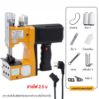 ราคา และแถมด้ายฟรี 2ม้วน SAFUN เครื่องเย็บกระสอบ 48V จักรเย็บผ้า จักรเย็บกระสอบไฟฟ้า จักรเย็บกระสอบมือถือ ด้ายเย็บกระสอบ เบาและสะดวก มีประสิทธิภาพและทนทาน (21385735299)
