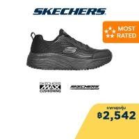 ราคา Skechers สเก็ตเชอร์ส รองเท้าผู้ชาย Men Work Max Cushioning Elite Slip Resistant Shoes 200021 BLK Air Cooled Memory Foam Relaxed Fit (21313871713)