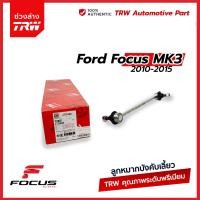 ราคา TRW ลูกหมากกันโคลงหน้า Ford Focus MK3 ปี10 15 JTS490 (20145031664)