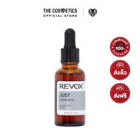 ราคา Revox B77 Just Caffeine 5 Eye Contour Serum 30ml เซรั่มบำรุงผิวรอบดวงตา (17806214182)