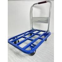 ราคา รถเข็นของอเนกประสงค์ 4 ล้อ พับได้ รับน้ำหนักได้ถึง 50kg 200kg รถเข็นสินค้า รถเข็นโกดัง รถเข็นพลาสติก รถเข็นพับได้ รถเข็น รถเหล็ก (17507346376)