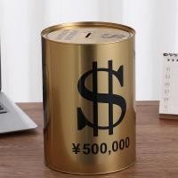 ราคา กระปุกออมสินขนาดใหญ่พิเศษแบบสร้างสรรค์กระปุกออมสินเหล็กความจุขนาดใหญ่กระปุกออมสินเหล็กเข้าได้แต่ไม่ออกกระปุกออมสินเหล็กของขวัญวันเกิด (11486616934)