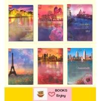 ราคา นิยายชุดเจ้าสาวตกบ่วง บ่วงรักพักใจ บ่วงร้อนซ่อนร้าย บ่วงร้ายลายรัก บ่วงเล่ห์บุพเพรัก บ่วงคล้องจองจำรัก บ่วงลวงห่วงรัก ผู้เขียน มิรา (20660675489)