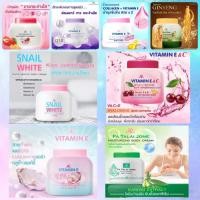 ราคา AR ครีมบำรุงผิว ผสมวิตามินอี AR Vitamin E moisturizing cream 200g (16426420615)