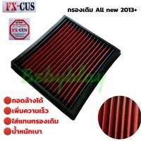 ราคา ไส้กรองเดิม Allnew 1 9 Vigo Dmax (11634171023)