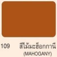 ราคา BEGER WOOD FILLER เบเยอร์ วูดฟิลเลอร์ สีโป๊วไม้ สำหรับอุดรอยแตกและรอยหัวตะปู ไม่ต้องผสมดินสองพองหรือแต่งสีให้ยุ่งยาก ขนาด 500 กรัม (10021596039)